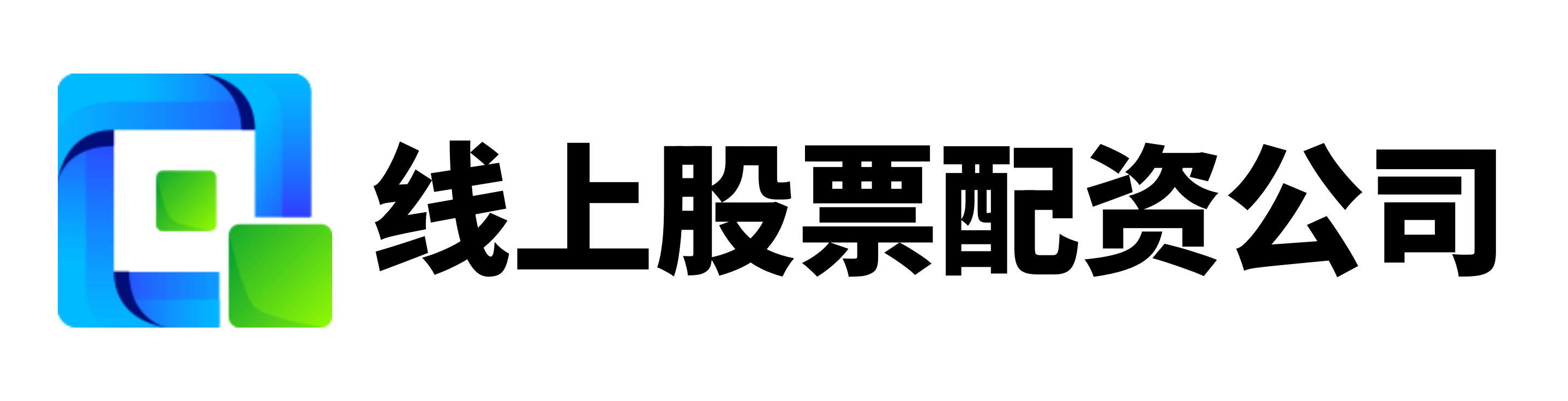 鼎盛配资